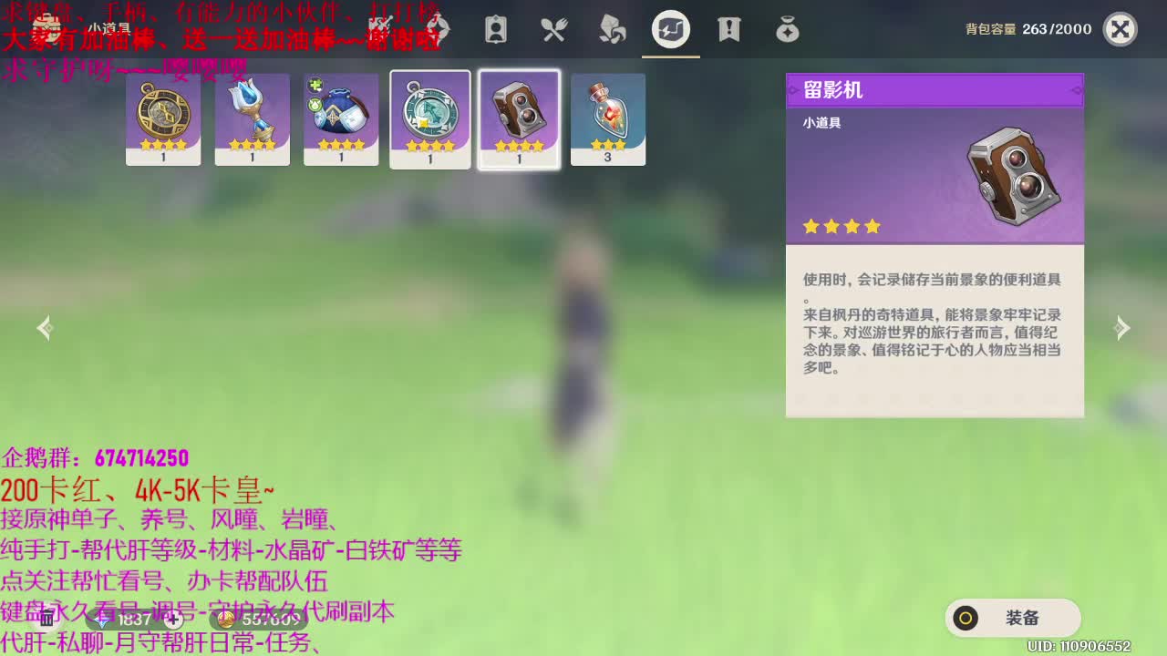 原神、50级大神指导、代肝、养号之后继续塔科夫新档冲刺、 第1段