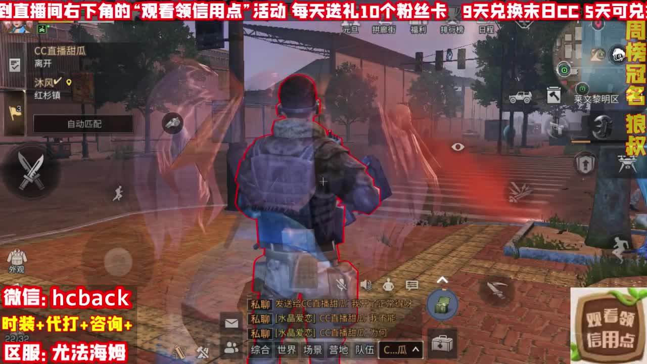 新活动信用点免费兑换 第3段