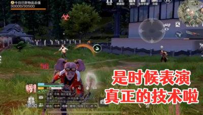 危机时刻瞬间移动!敌人直接原地傻眼!明日之后 静观思禅 攻略