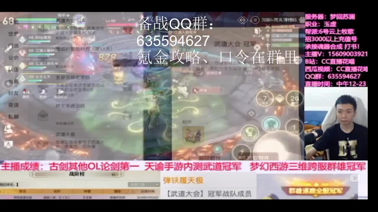 现在开始讲解公测注意要点 第1段