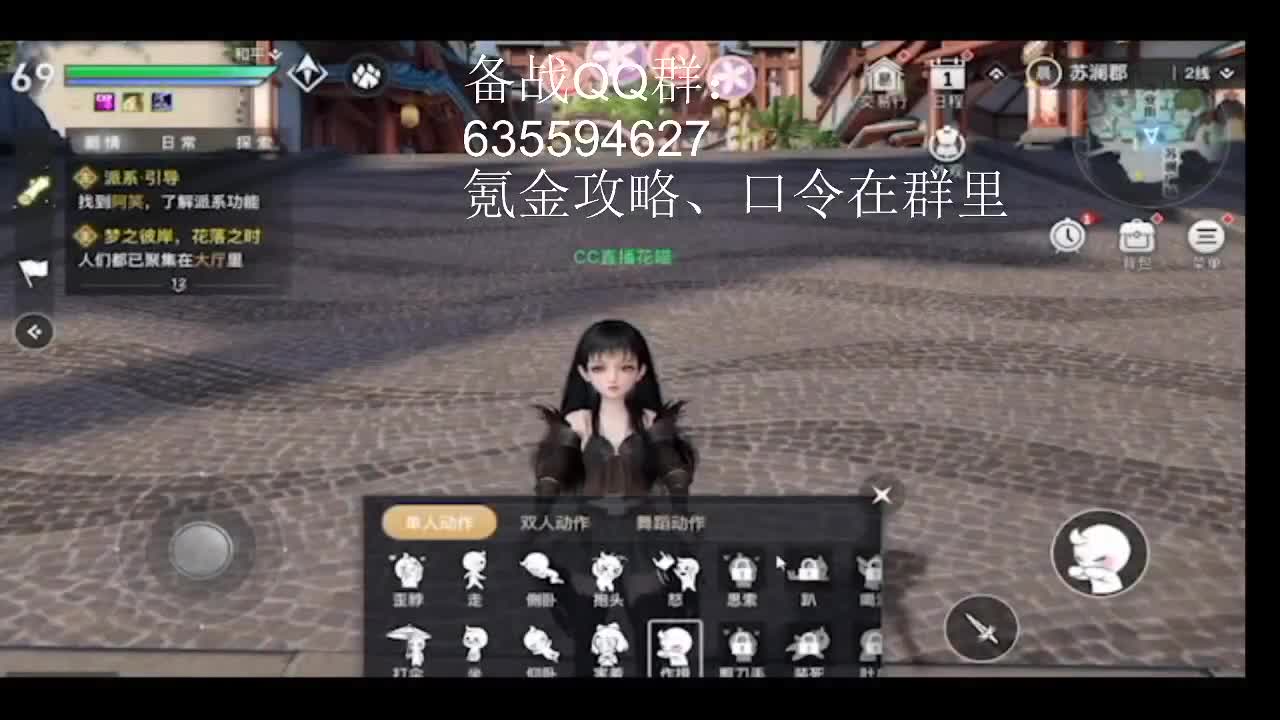 现在开始讲解公测注意要点 第2段
