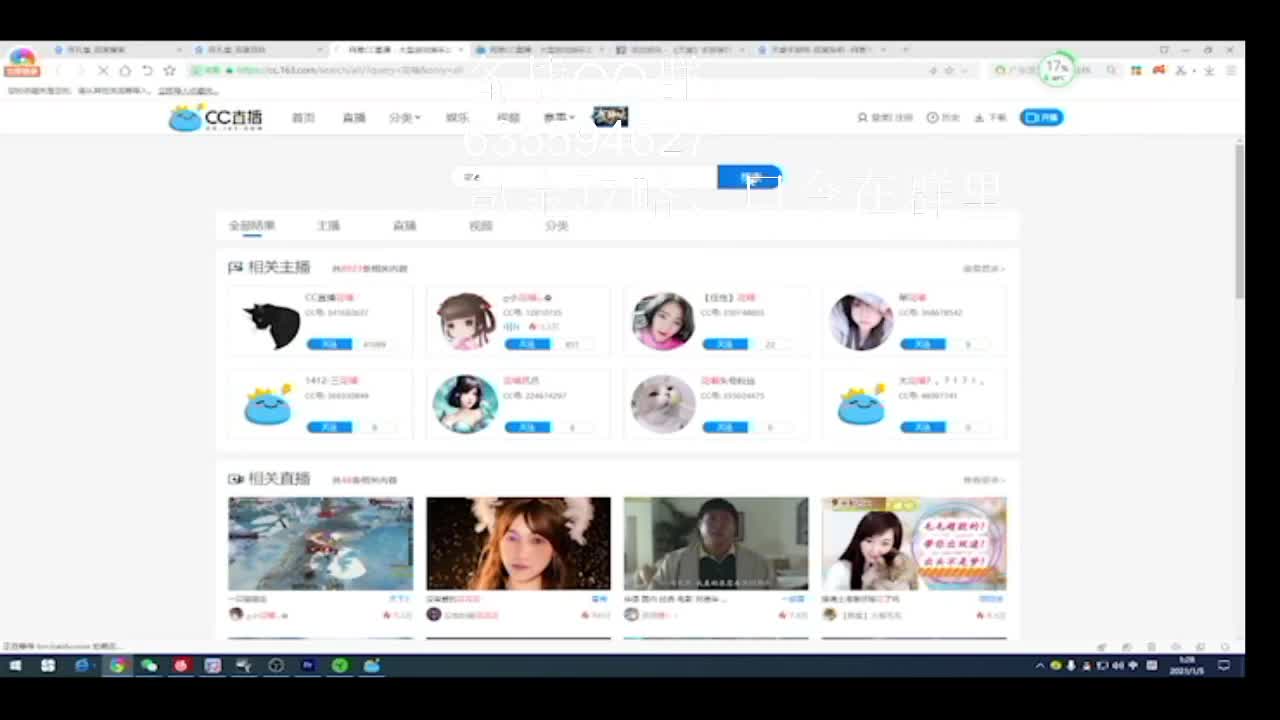 现在开始讲解公测注意要点 第3段