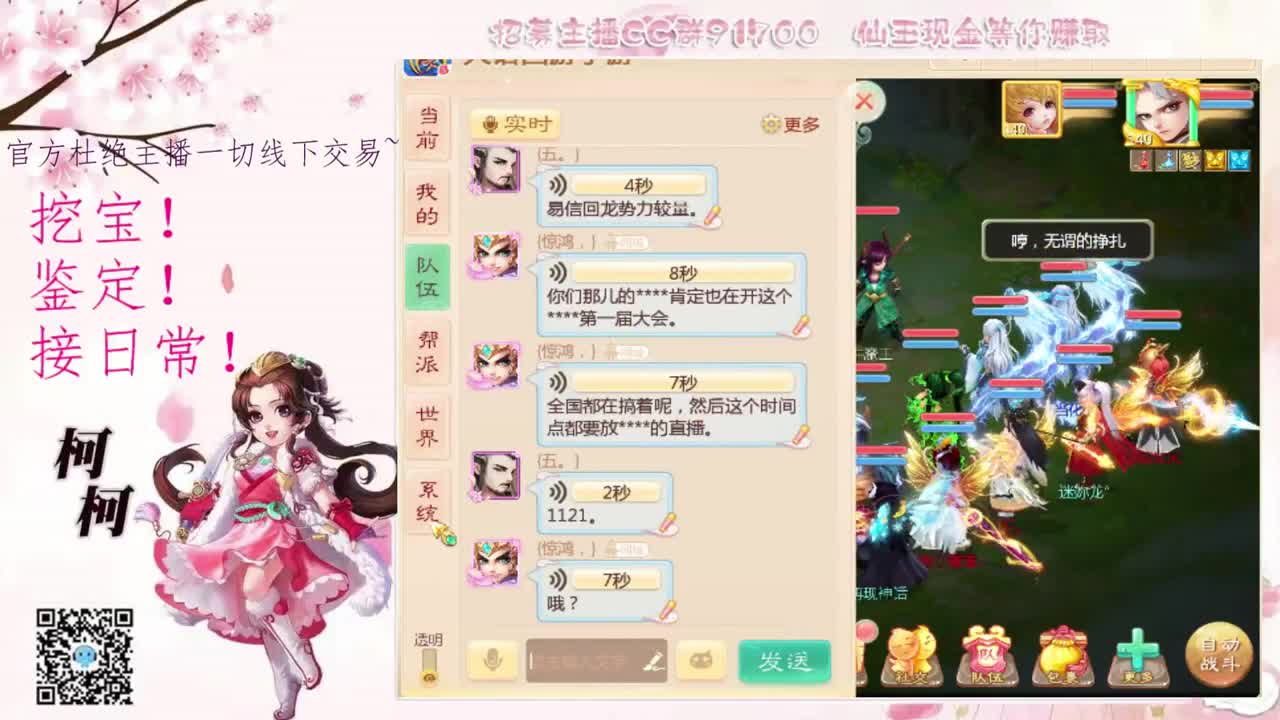 初心不负~~ 第2段