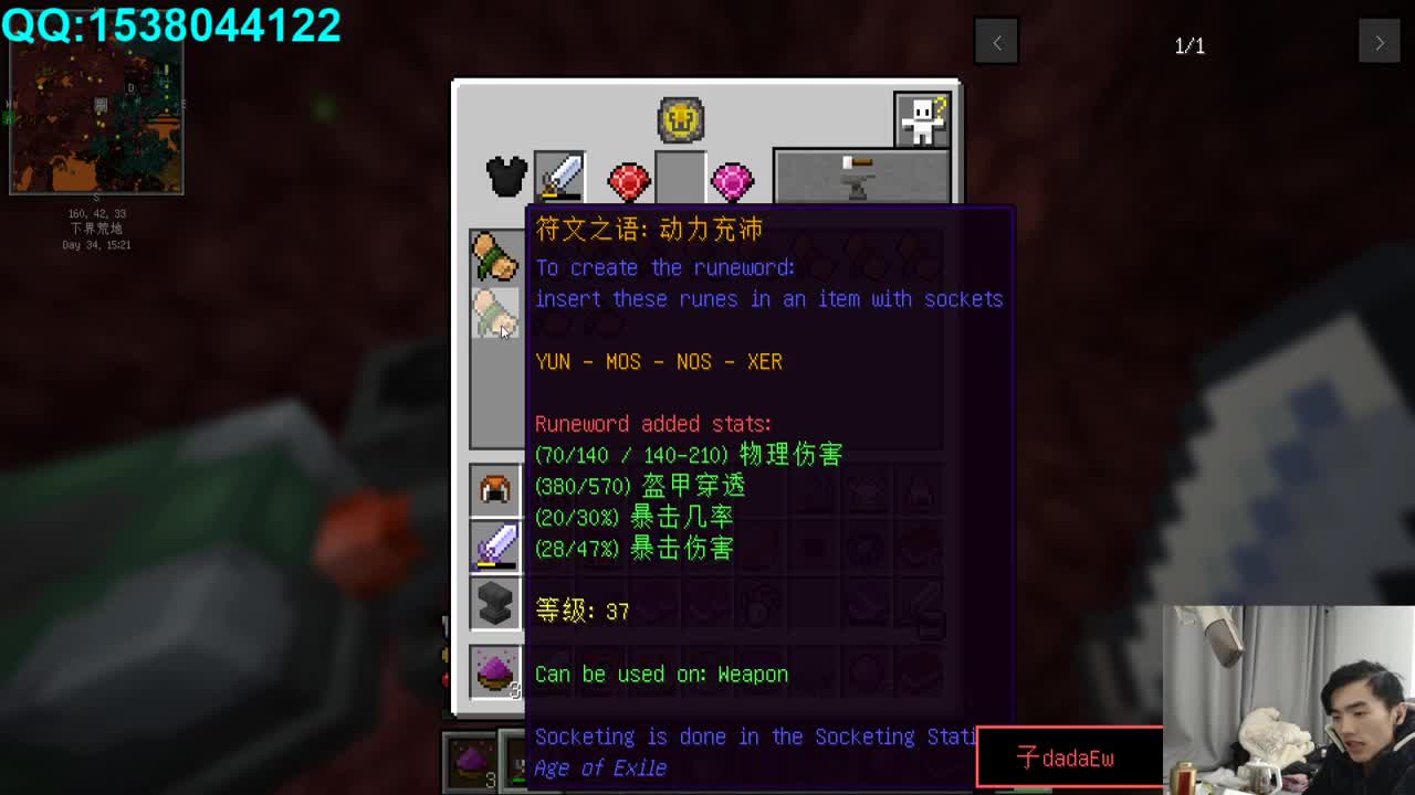 欢乐时光已经开始了！ 第2段