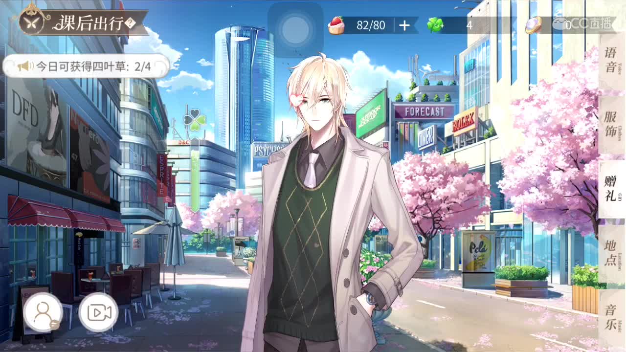 ~招募主播，~