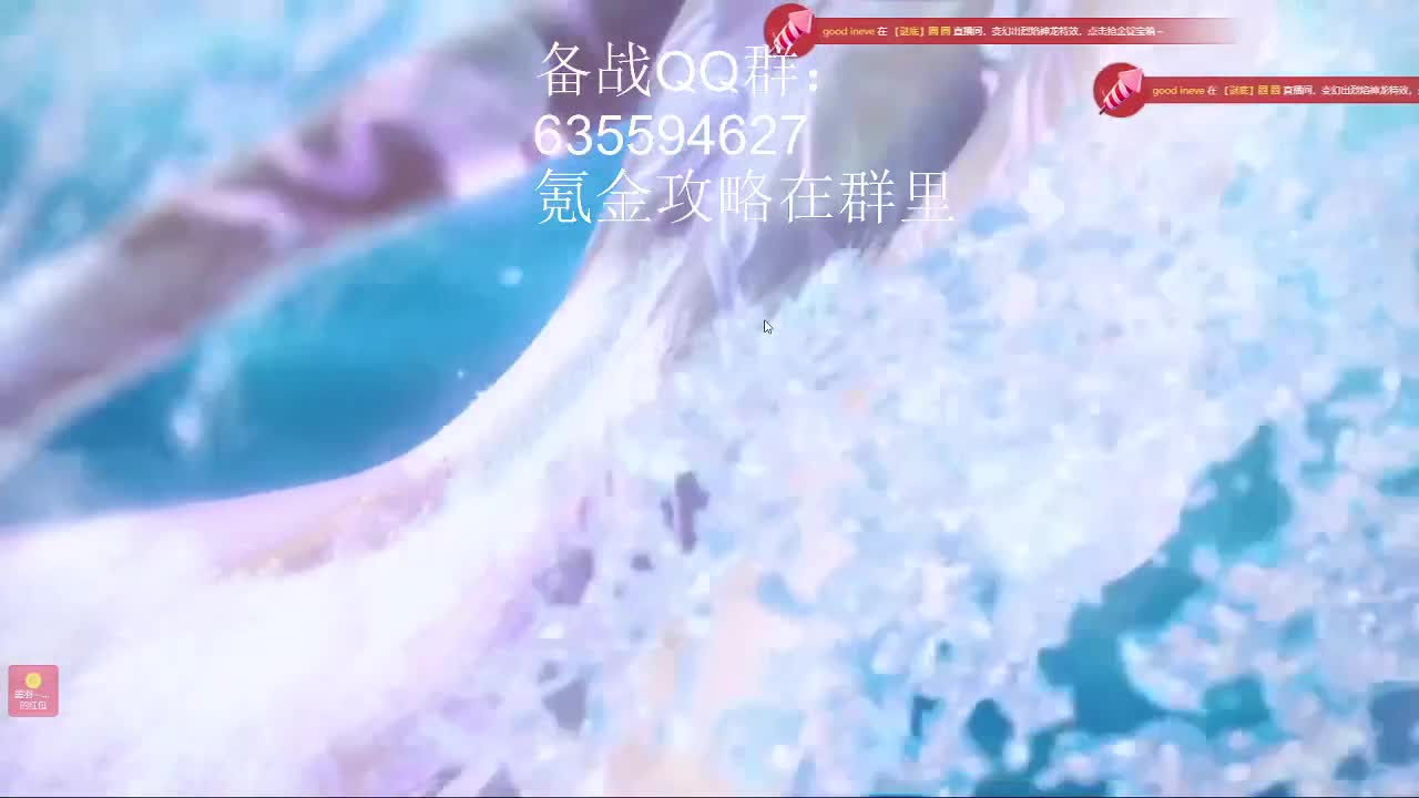 现在开始讲解公测注意要点 第3段