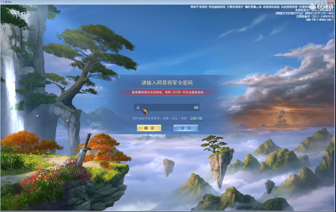 无双验兵 第2段