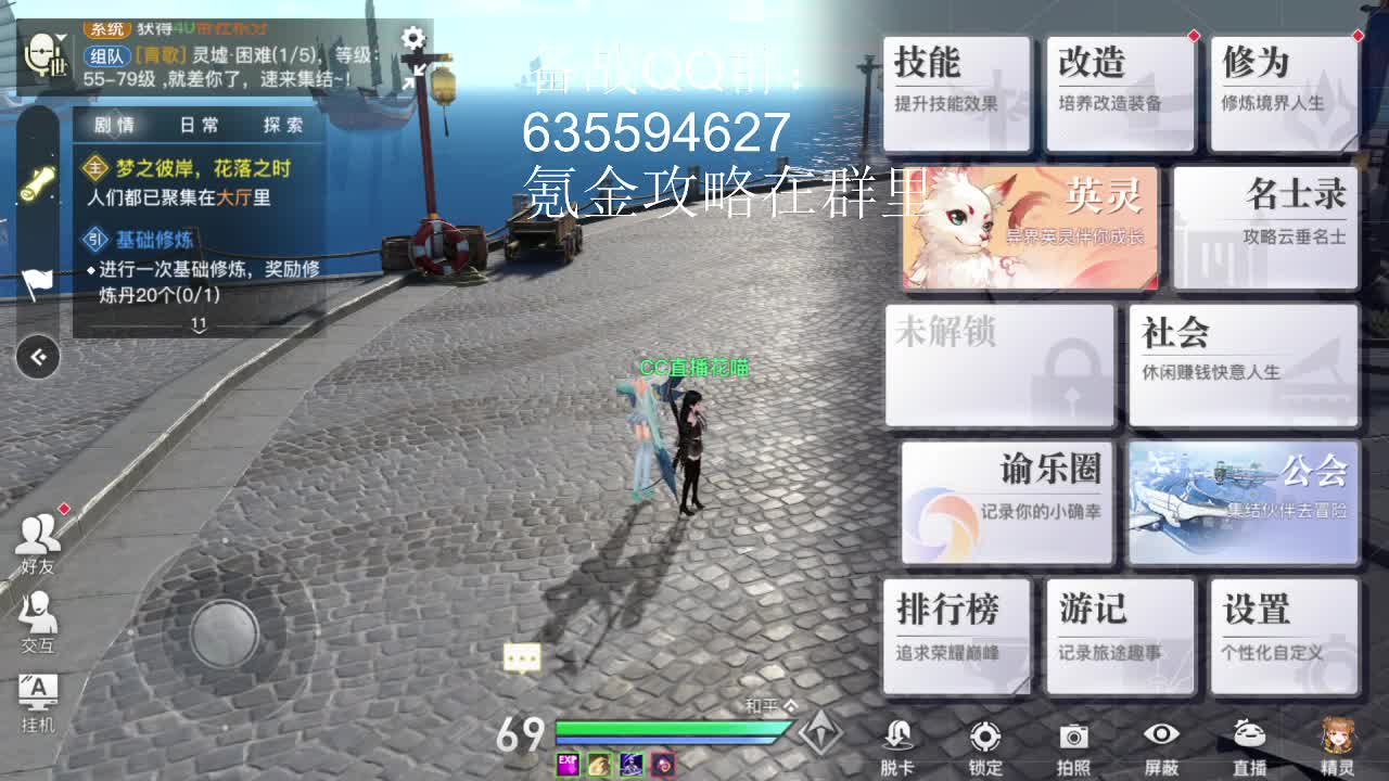 现在开始讲解公测注意要点 第4段