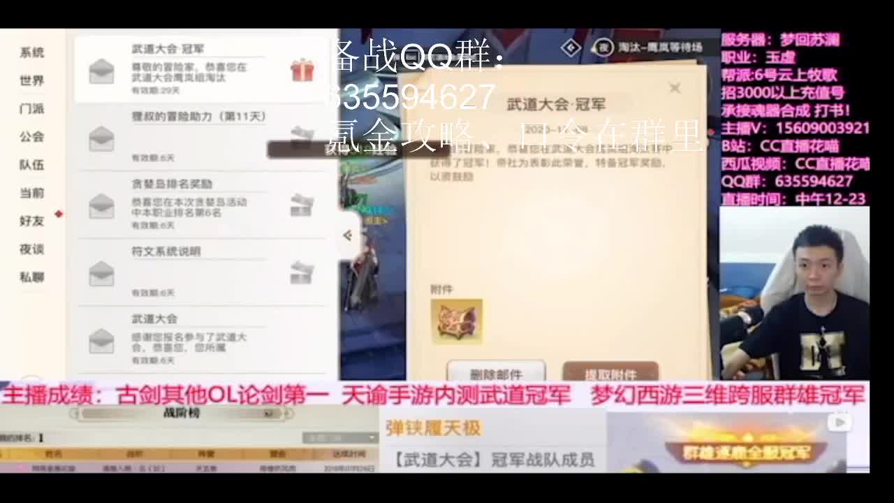 现在开始讲解公测注意要点 第5段