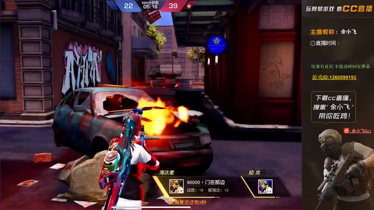 余小飞：日常 第2段