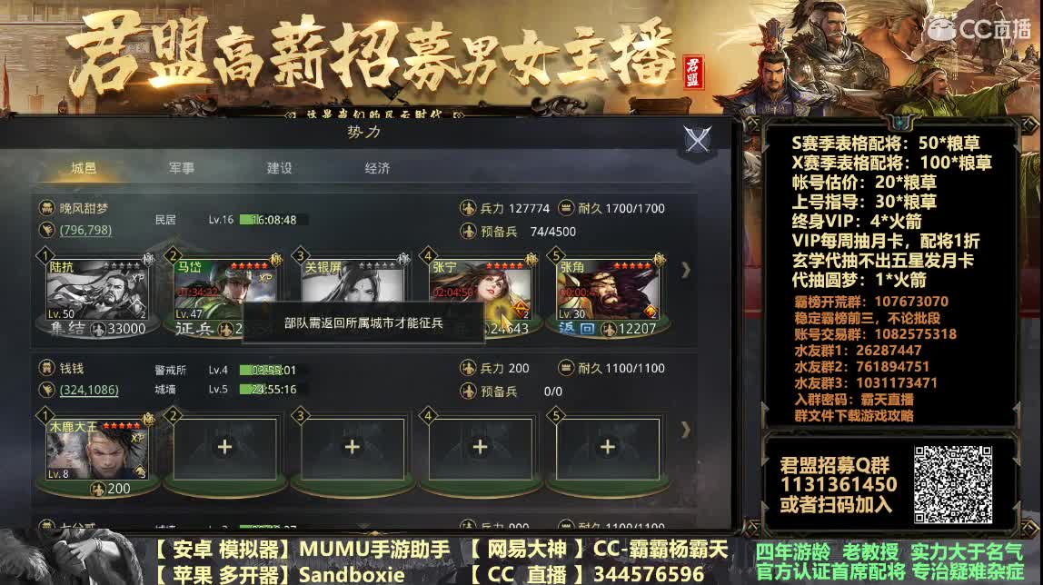 配将修车专治残缺号 第1段