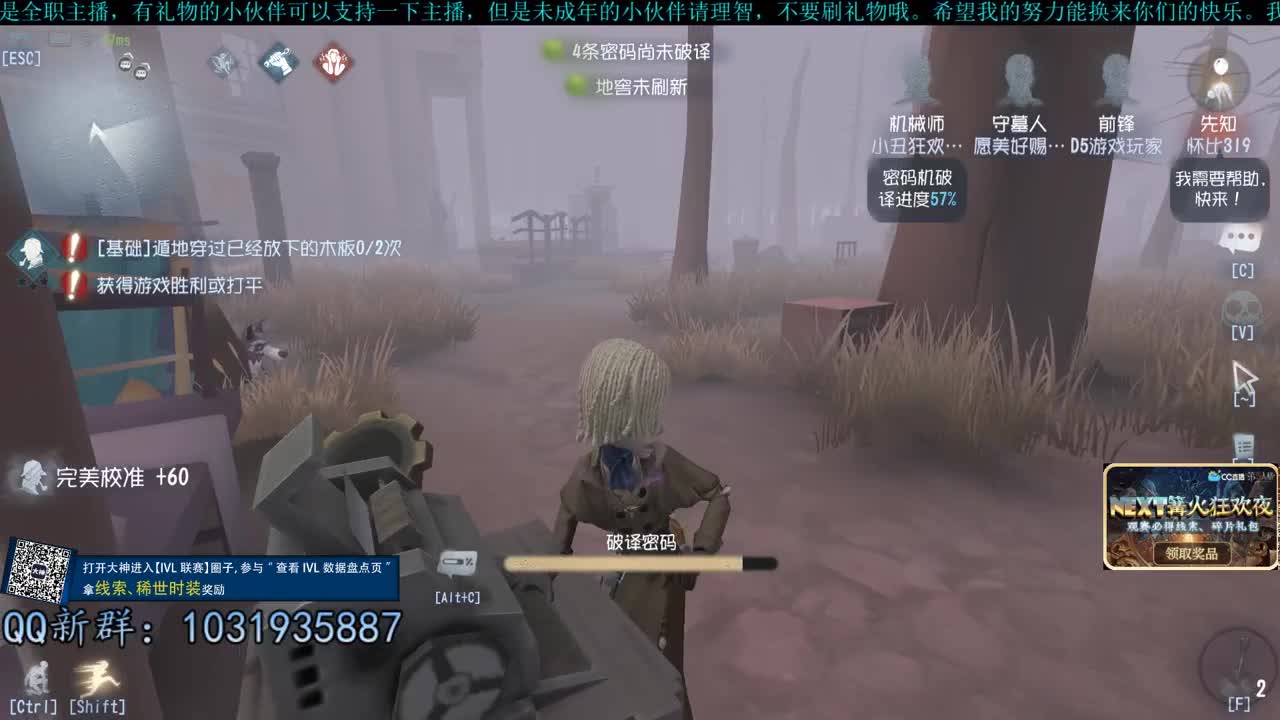 洋洋洋：接着吭哧瘪肚上小分 第1段