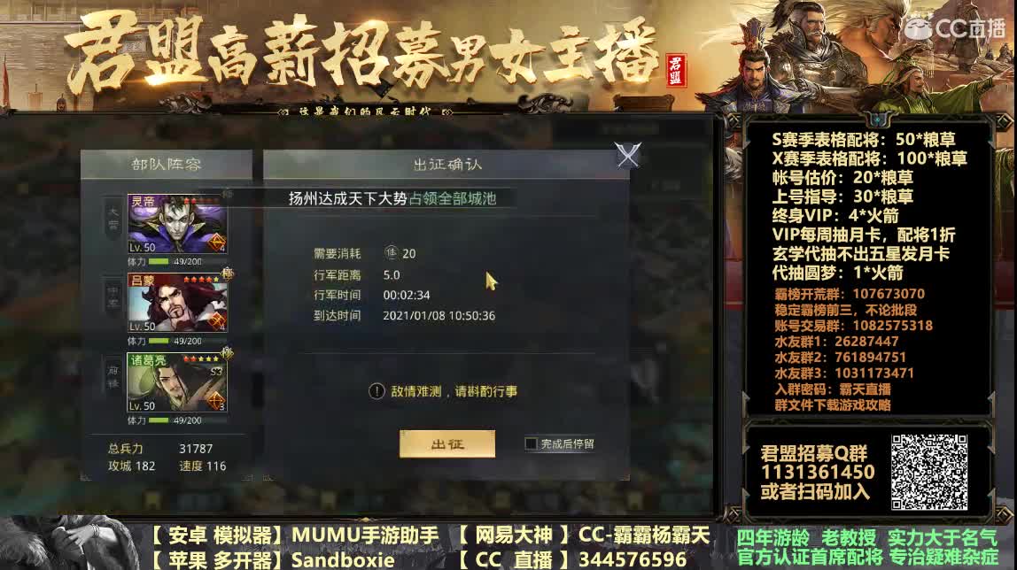 配将修车专治残缺号 第2段