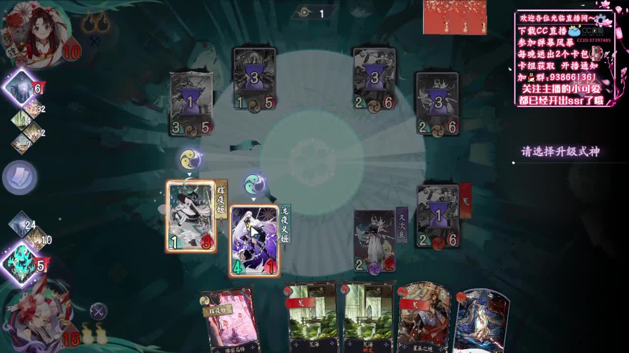 天天上分【狸猫会】