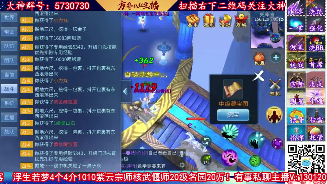 带徽章免费看号强化补缀！ 第1段