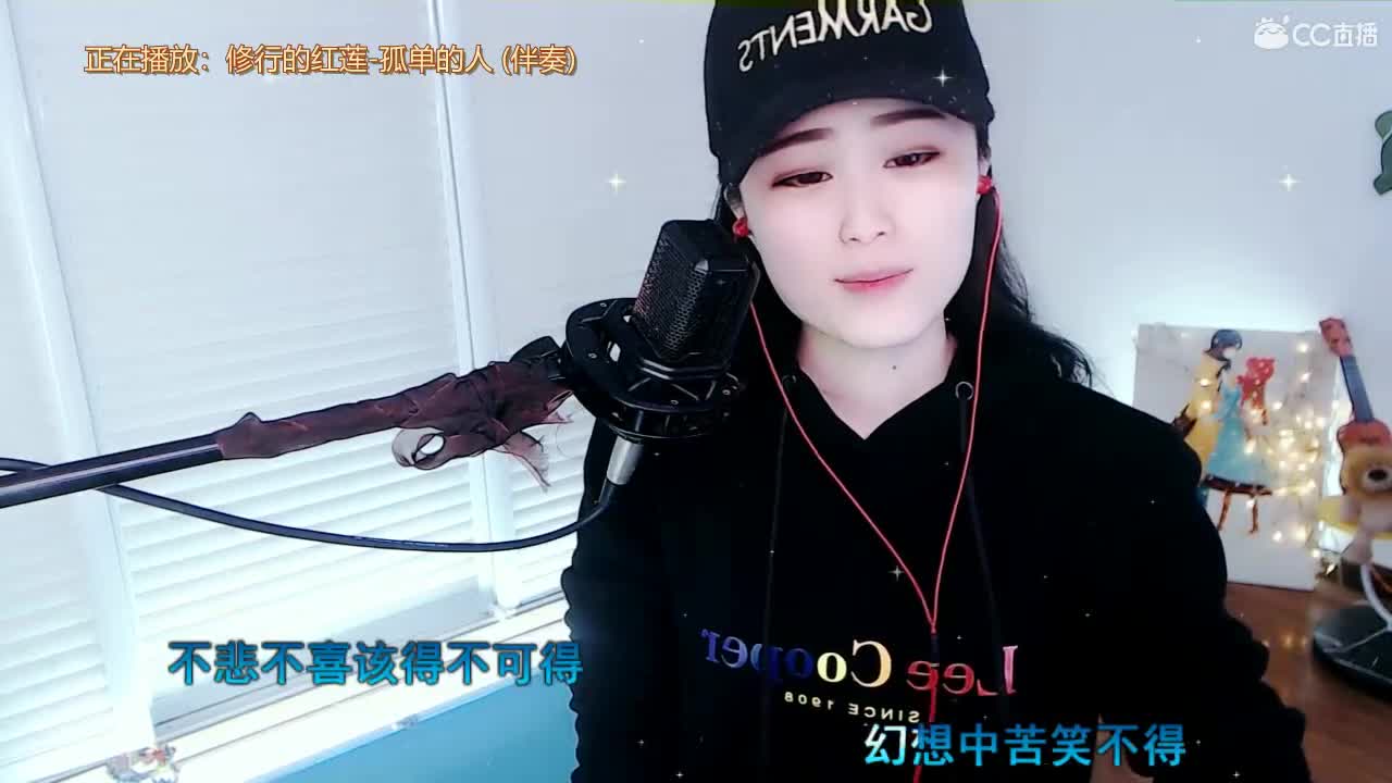 唱歌坤坤是认真的~
