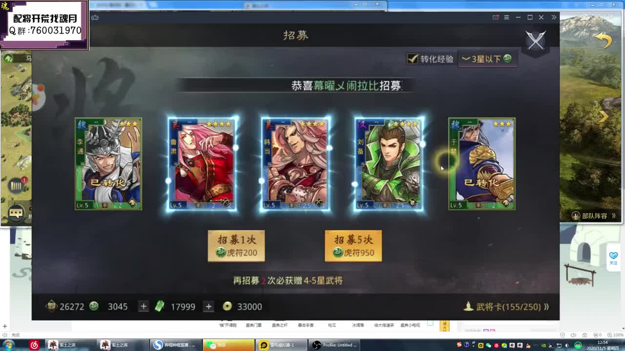 魂月：征服开局抽三万玉