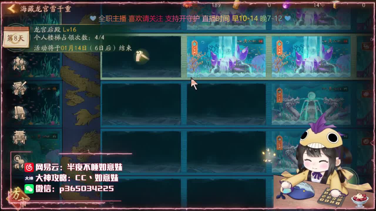 鱼你：爬塔/代肝/养成/找号出号