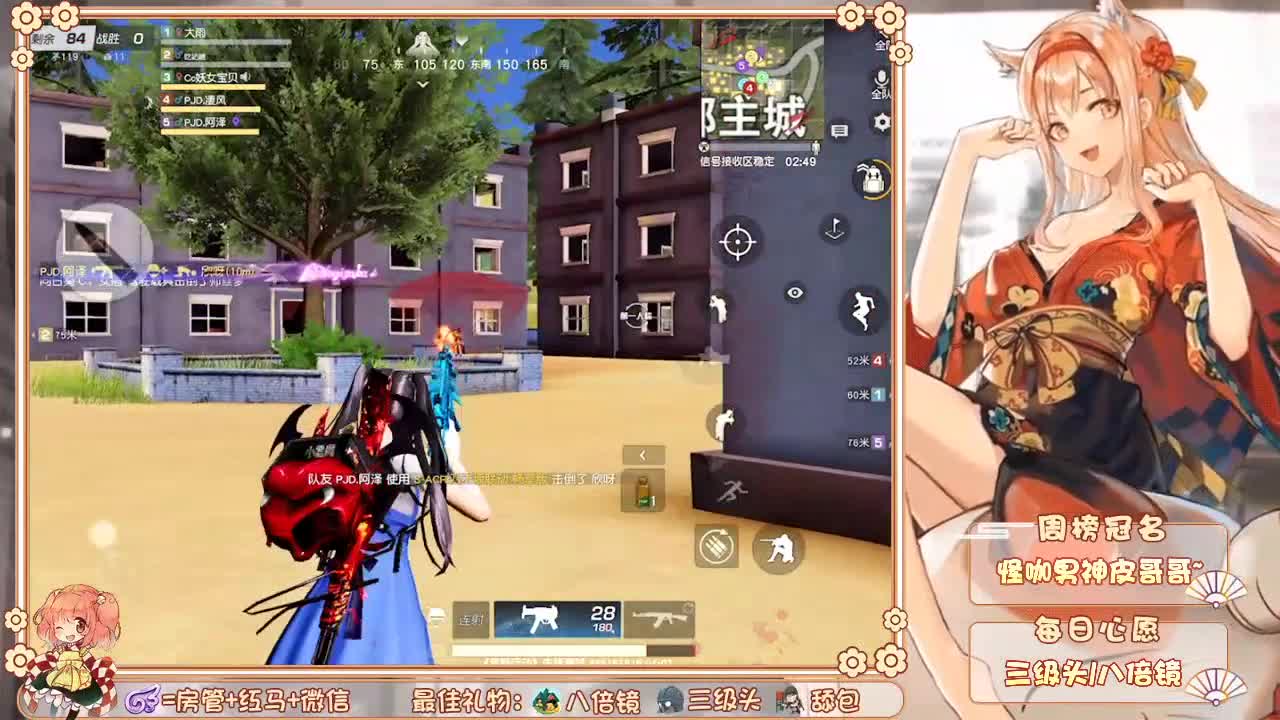 你们的女朋友来啦~