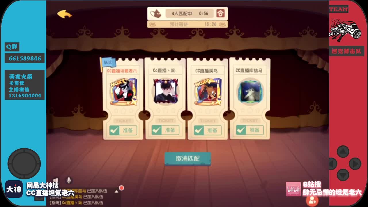 快乐的排队时光~