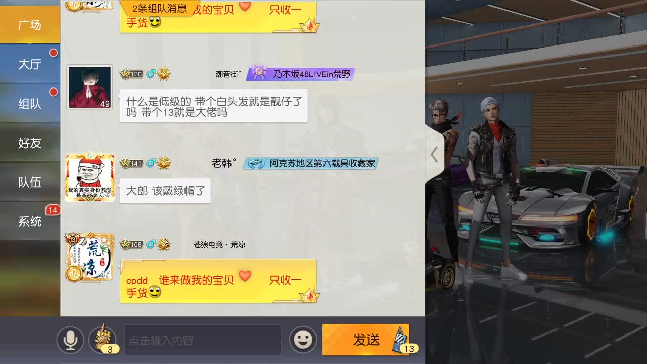 虾80  五倍777  佛777 第1段