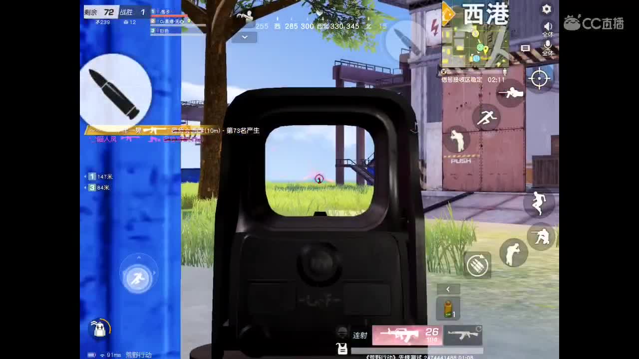 世间美好、愿有你陪伴、长相思首。