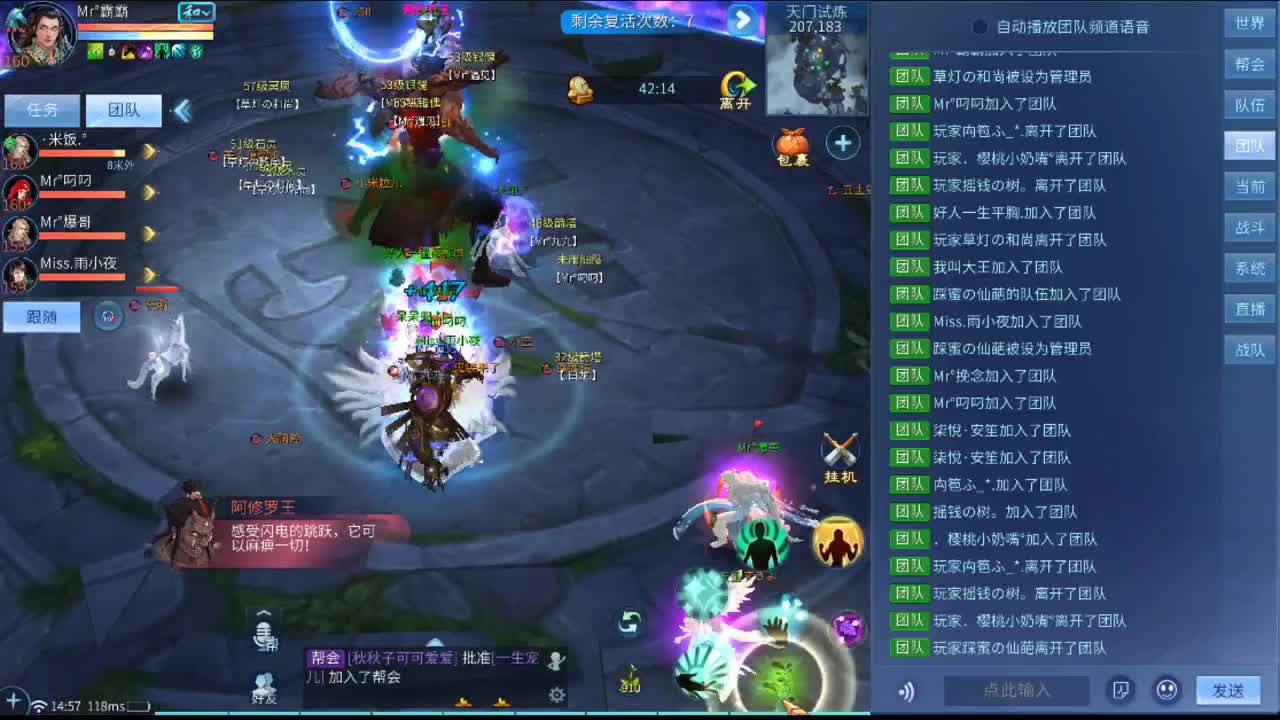 天门瓜 第2段