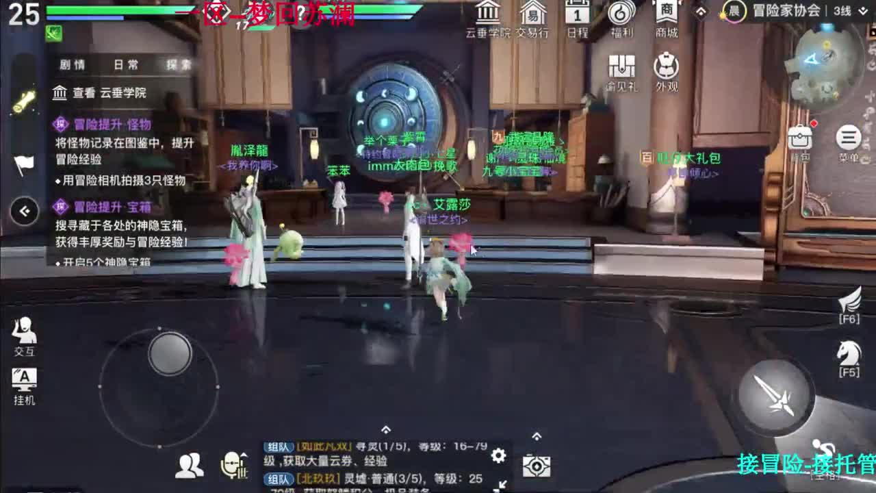 混子奶-梦回冲鸭 第1段