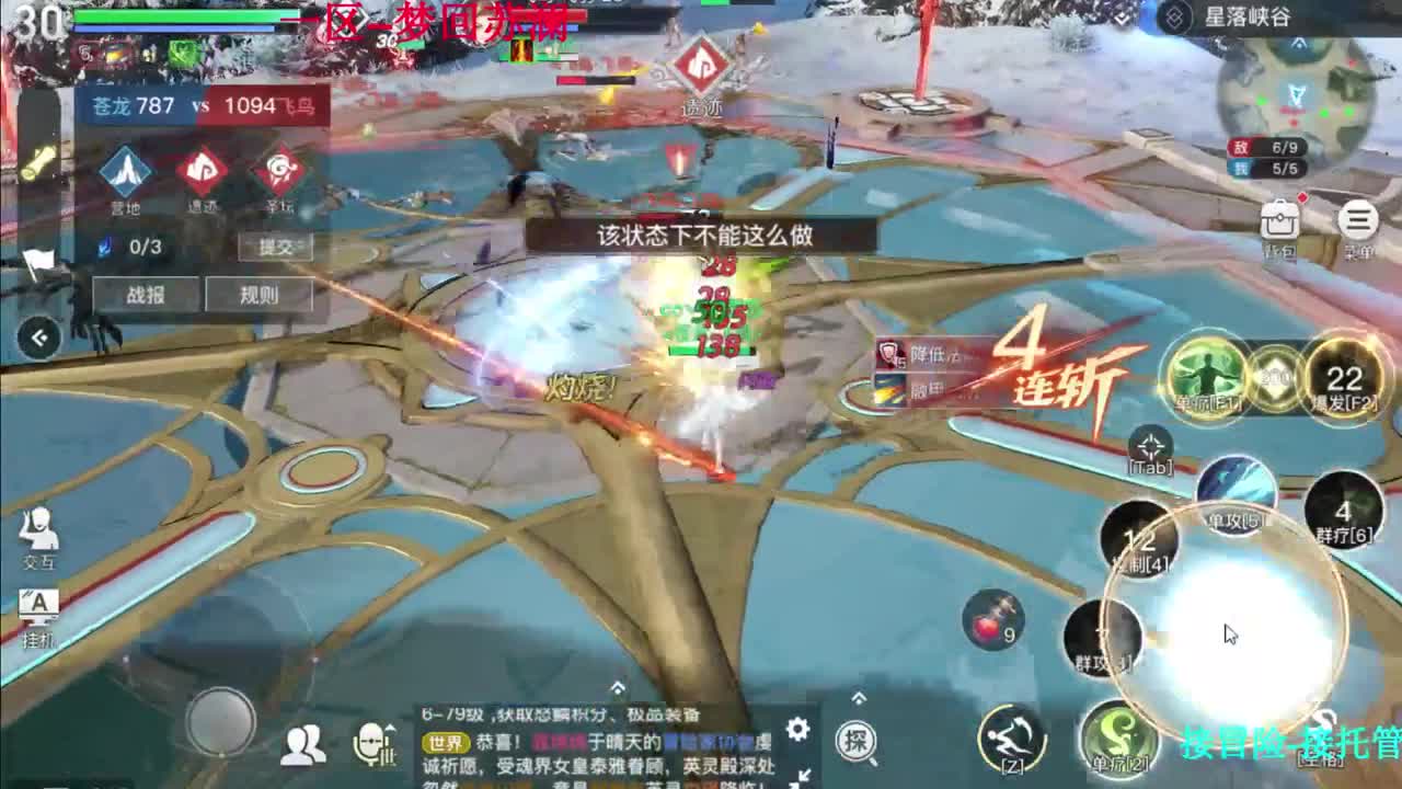 混子奶-梦回冲鸭 第2段