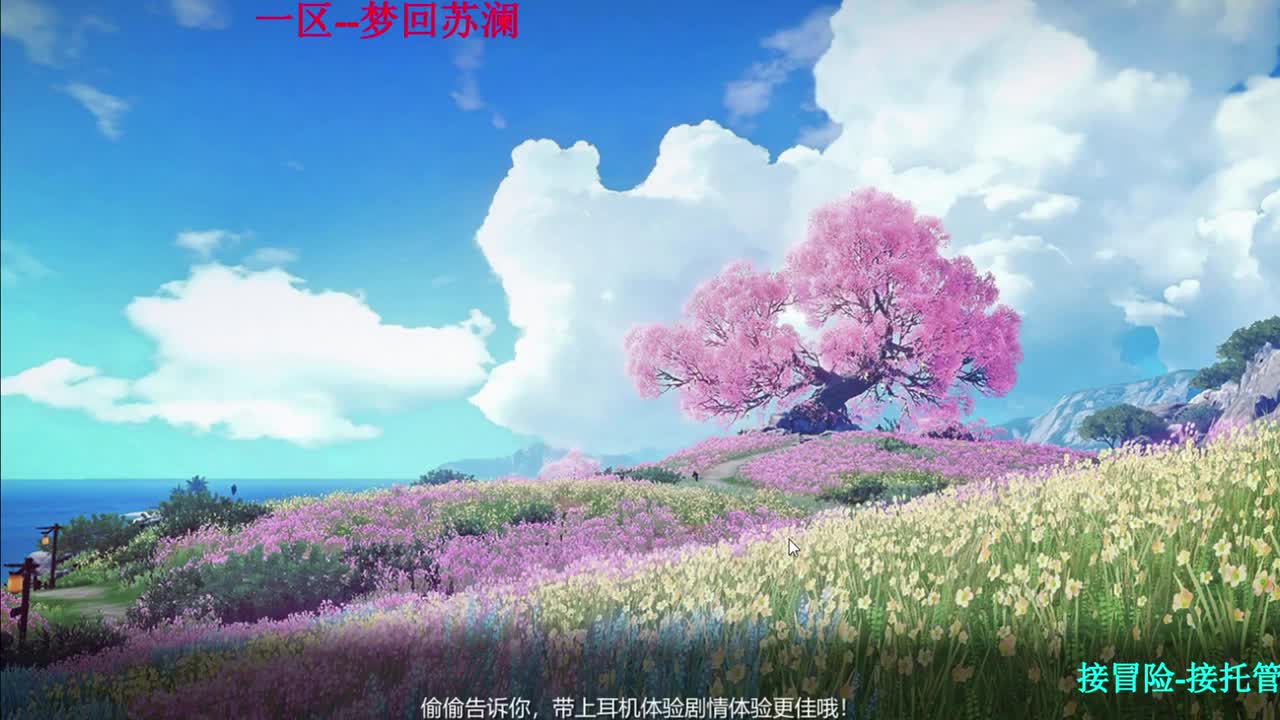 混子奶-梦回冲鸭 第3段