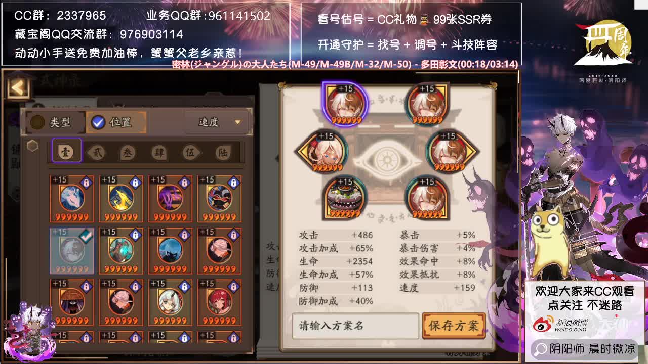 sp花坐地斗技试试水~ 第2段