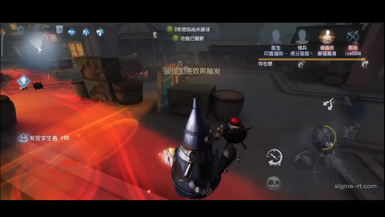 排位 第2段