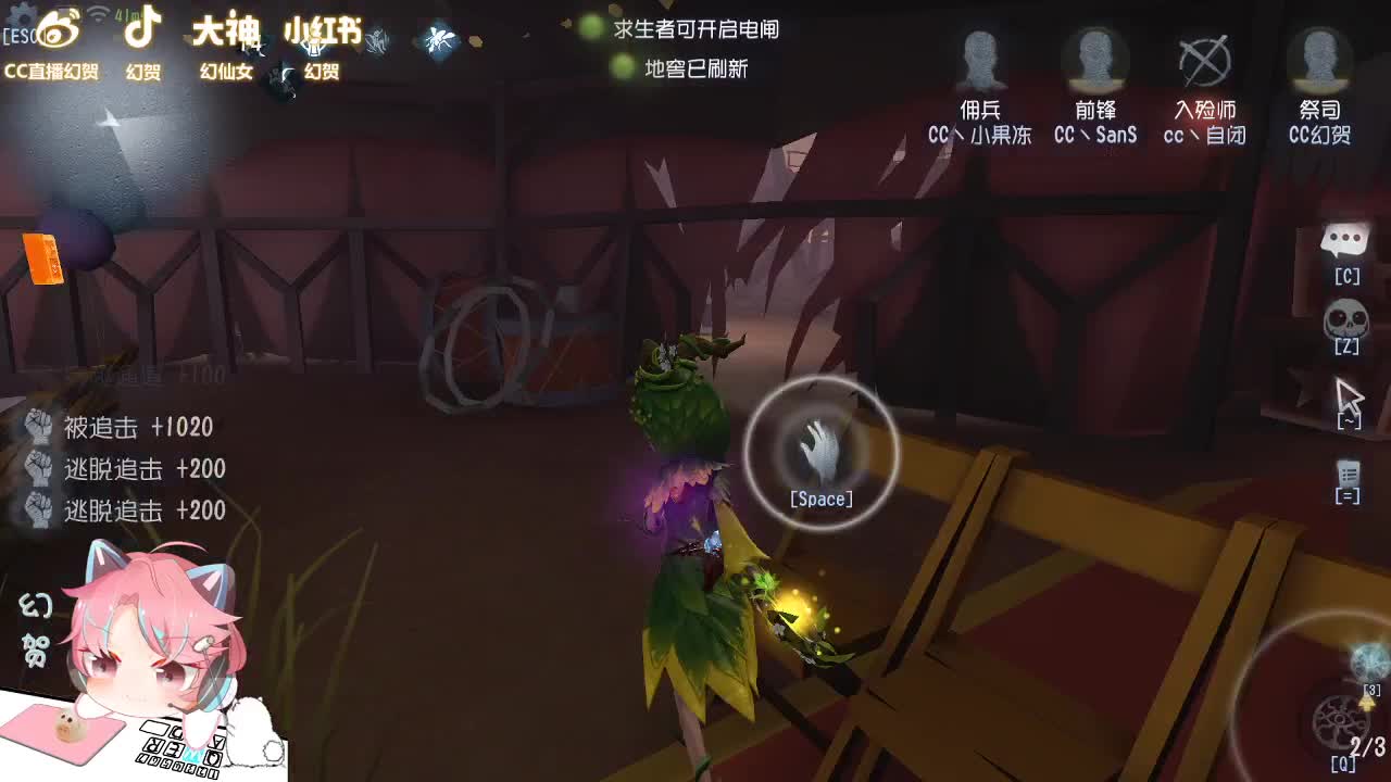又要挨打了 第1段