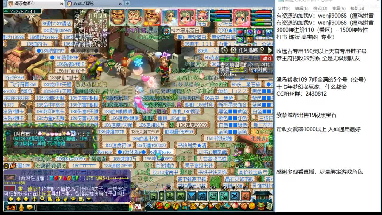 接进阶，暴力魔天，普陀化圣路 第1段