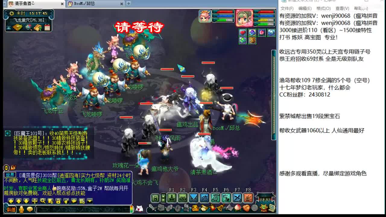 接进阶，暴力魔天，普陀化圣路 第2段