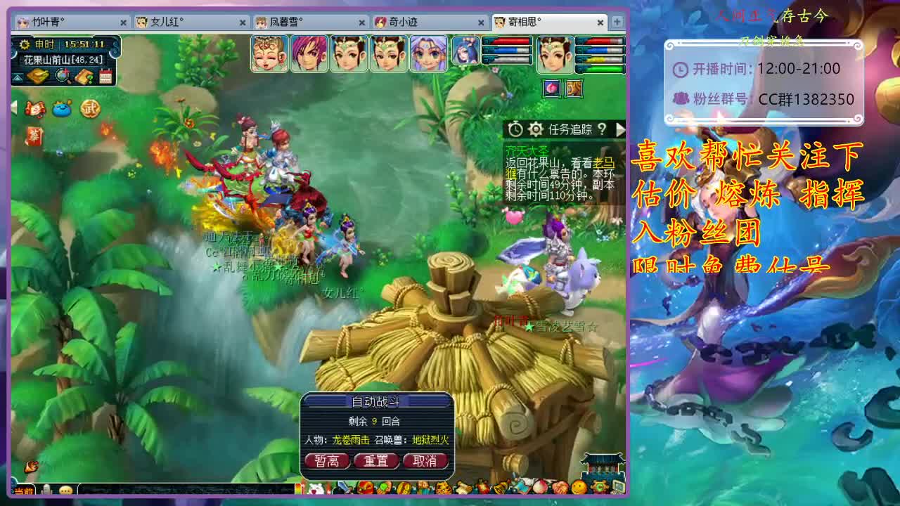 CC520奇迹接估价熔炼指挥 第2段