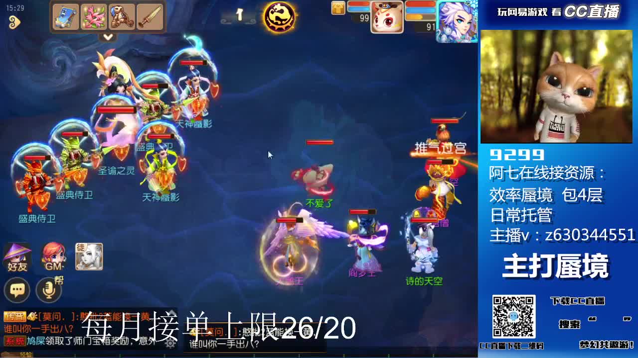 阳光大男孩 第2段