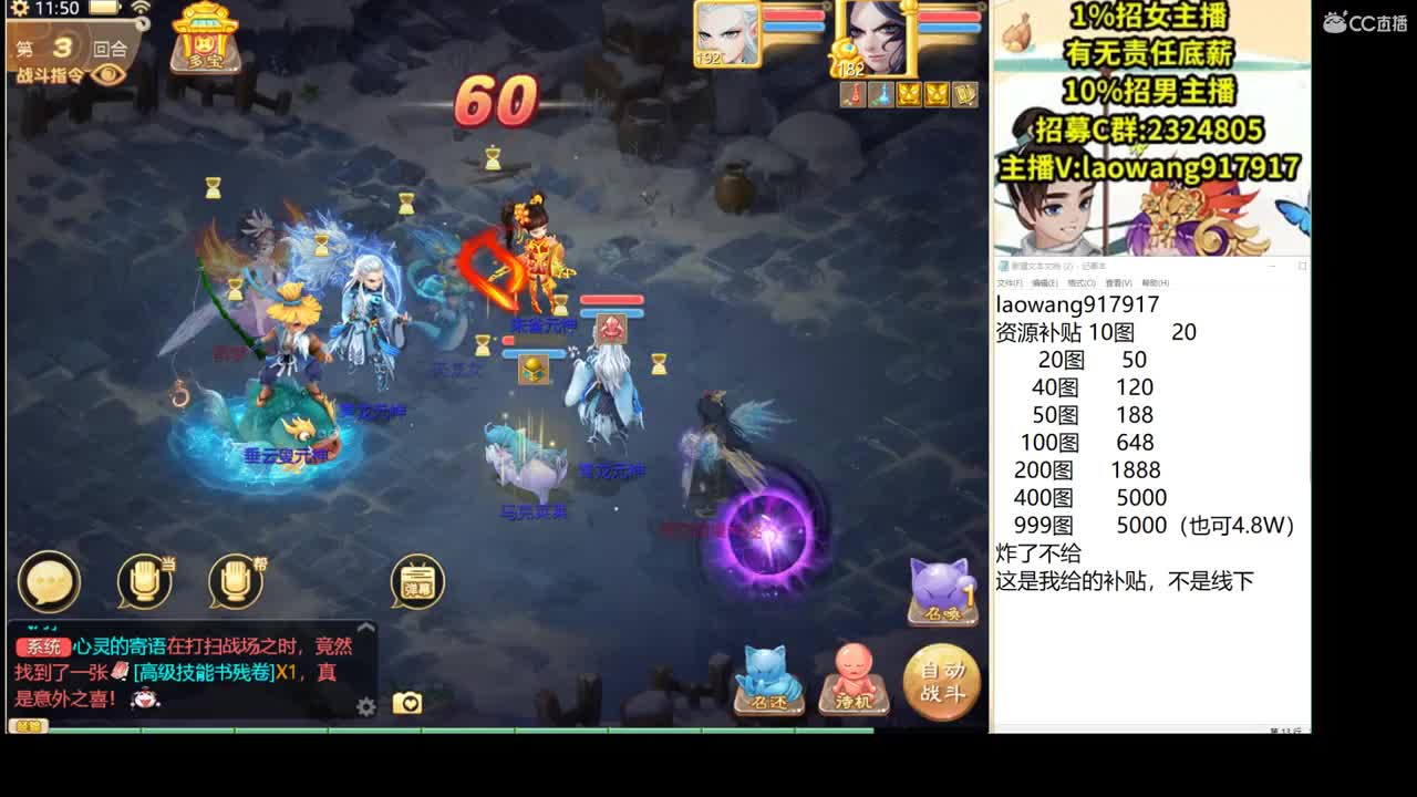 大将军培养基地！ 第1段