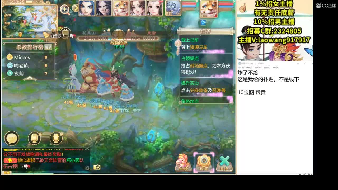 大将军培养基地！ 第2段