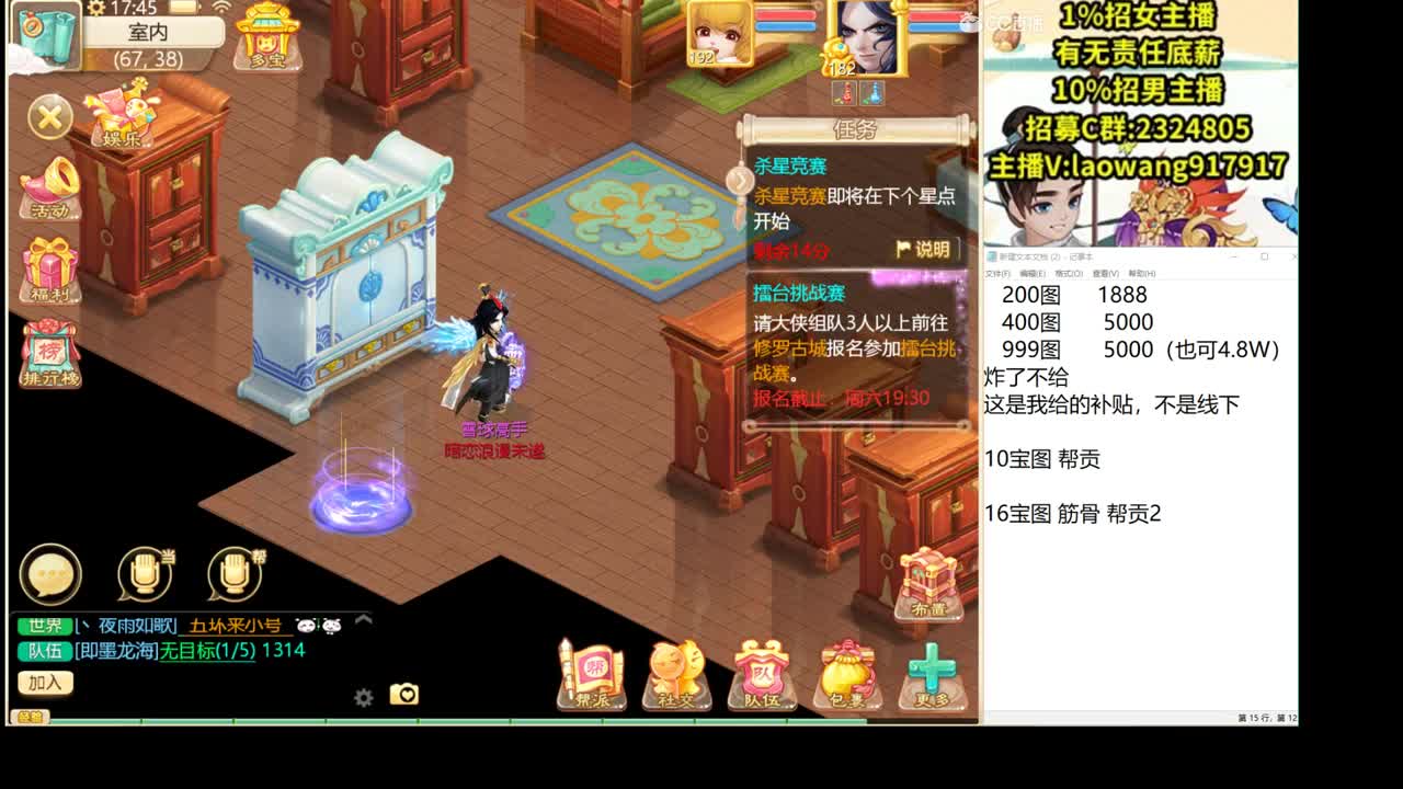 大将军培养基地！ 第3段
