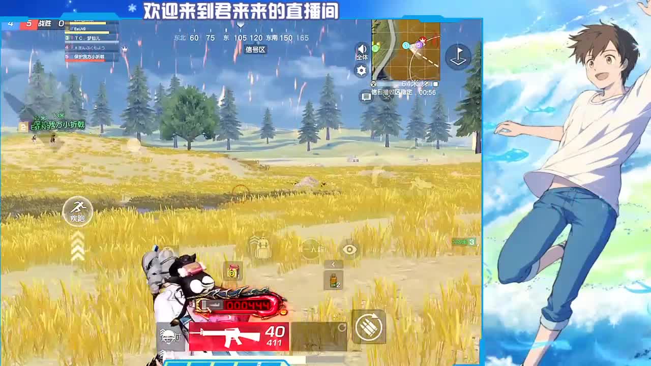 Est-强势出击招活跃玩家 第2段