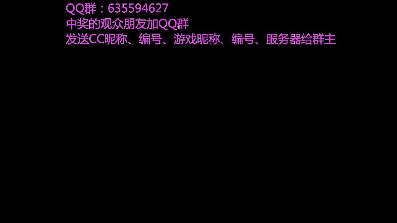 竞技场单排上王者 第1段