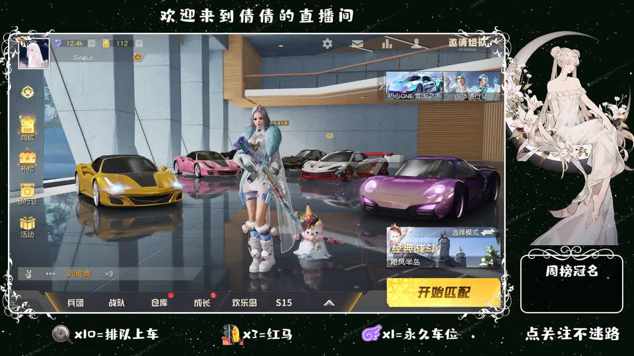 虾 8 8 佛 8 8 0 第1段