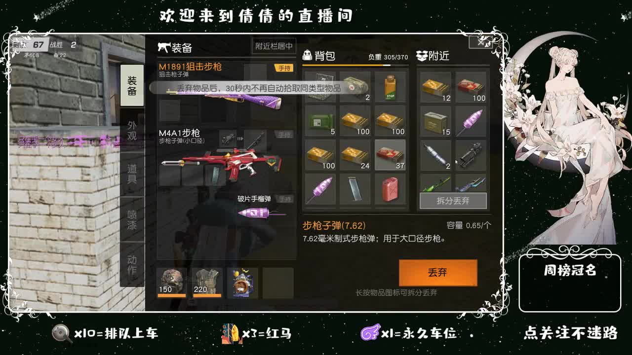 虾 8 8 佛 8 8 0 第2段