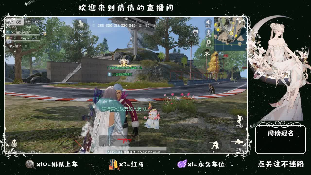 虾 8 8 佛 8 8 0 第3段