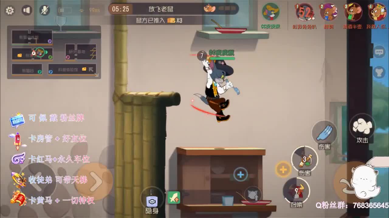 在线皮断腿~0.o 第1段