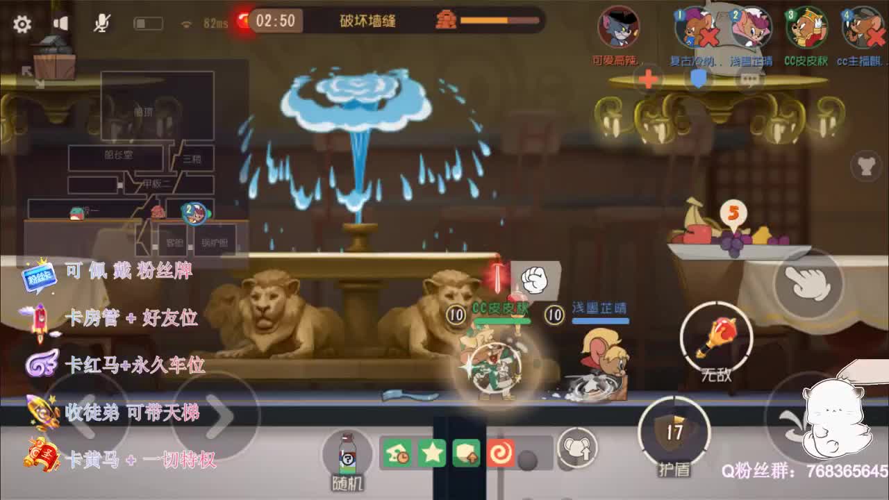 在线皮断腿~0.o 第2段