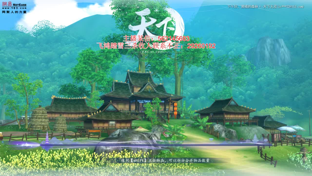 这个主播除了魍魉啥都会玩 第2段