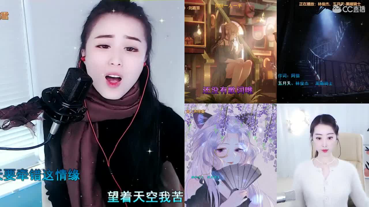 唱歌坤坤是认真的~
