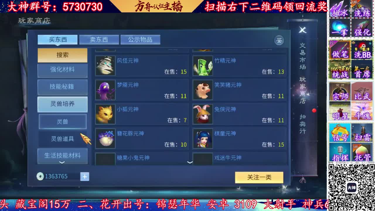 【老四】开谨慎熊猫